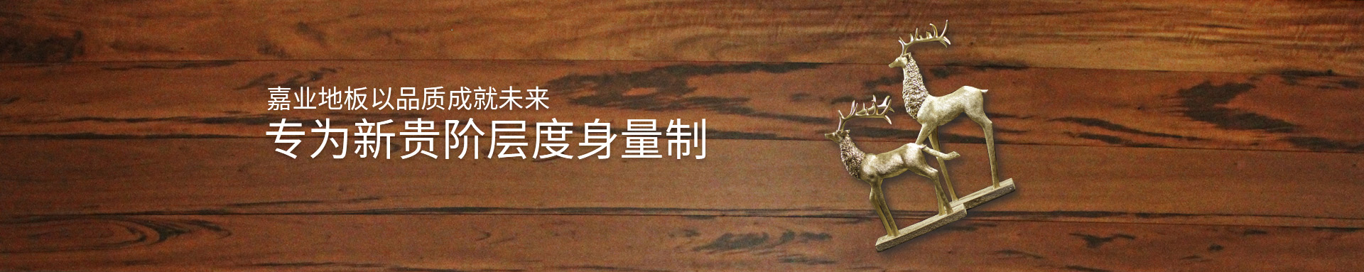 老司机短视频APP實木老司机污视频下载APP免费下载地板以品質成就未來