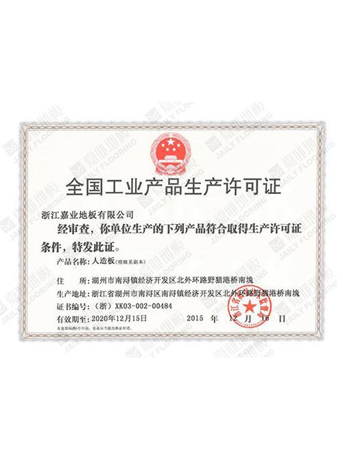 老司机短视频APP地板全國工業老司机懂的小视频APP許可證